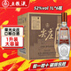 Jianzhuang liquor, strong aroma type, grain brewed high-ration liquor, Sichuan famous wine, festival gifts, wedding banquets, 52 degrees, 1L, 6 bottles, Rongguang Jianzhuang