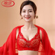 LangSha (LangSha) Birth Year Embroidered Big Red Underwear Women's Wedding Bride Push-up Thin Bra No Wires Set Daughter's Red Set 80A 36B Tong Cup