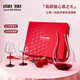 MUMU wire-embedded series U-shaped decanter red wine glass all-in-one box set for best friends and friends wine gift box 2 burgundy + wire-embedded U-shaped wine decanter (all-in-one box) 500ml