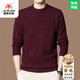 International Milan Ordos city-produced 100% woolen sweater for men in winter round neck solid color versatile sweater sweater sheep. Cashmere sweater gray high-end special grade non-pilling 2025 autumn and winter new style XL 175 (recommended weight 140-160Jin Jin is equal to 0.5 kg)