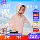 Anta children's sun protection clothing for girls 2025 summer new style women's ice mint cooling feeling anti-uv50+ small ice shell clear powder-1 120