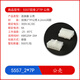 5557-4.2mm pitch series plug-in connector straight pin seat/curved pin seat/male shell/terminal 5557_2*7P_male shell No Specifications