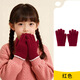 Wooden house children's gloves 6-12 years old winter girls boys primary school students writing outdoor cute warm knitted wool to prevent cold dark blue 7-15 years old