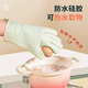 Yusenyi Anti-scalding gloves are insulated and thickened silicone high temperature resistant kitchen oven special non-slip microwave baking baking anti-scalding (extra thick) gloves (2 fingers) pine cone green 1 piece