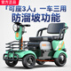 AOKE electric scooter for the elderly, small four-wheeled, urban and rural household battery car for adults with disabilities, 1000W motor, 48V26Ah, explosion-proof iron lithium