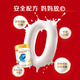 Yili Jinlingguanzhenhu A2-casein digestible and easily absorbed children's milk powder 4 stages (3-6 years old) 800g*1 can