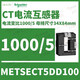 Schneider current transformer CT moist heat type current transformation ratio 1500/5 busbar 34X84 METSECT5DD100 current transformation ratio 1000_5 busbar