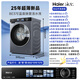 Haier washing machine Yunxi 4.0 new product BE37E direct drive living water essence washing blue shield sterilization ultra-thin drum washing machine fully automatic 10kg washing and drying state subsidy 20% elution crystal color screen + direct drive living water essence washing + blue shield double sterilization 1.15 high purity