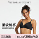 Victoria's Secret Jelly Strip Anti-Gravity Bra Plus+ Soft Support Seamless Victoria's Secret Women's New Year Gift Zodiac Year Bra