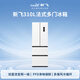 Xinfei 310L French multi-door active air-purifying air-cooled frost-free first-level inverter white refrigerator BCD-310WK7CT-2