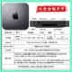 Apple/Apple host MacMini i7 M1 M2 M4 chip small host computer NR3 FJ3 clip Apple 18 NG2i7-3.2/32G/1T flash memory