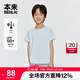 Benlai boys' cool sunscreen T-shirt 2025 spring new loose casual top BTA450033 light blue 120