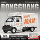 Central shopkeeper Wuling Electric Car Hongguang mini model car mini new energy car van truck alloy gift Rongguang container truck large cargo version silver 1 32