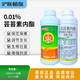 0.01% 24 epibrassinolide lactone strong seedling plant preservation flower fruit pesticide plant regulator 0.01% brassinolide 1 liter * 1 bottle