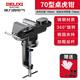 Delixi vise small multi-function household universal mini small table tiger table pliers workbench table flat table vise