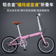 Lanling Shimano Variable Speed ​​Folding Bicycle for Adults, Ultra-Light-Push in the Trunk, Portable Small Wheel Aluminum Bicycle for Men and Women, Matt Gray, Upgraded Oil Disc + Aluminum Frame + Aluminum Handlebar, 20 Inches, 8 Speed ​​- Racing Version