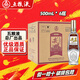 Jianzhuang liquor, strong-flavor type, grain brewed high-ration liquor, Sichuan famous wine, festival gifts, wedding banquets, 52 degrees, 500mL, 6 bottles, Rongguang Jianzhuang whole box
