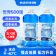 Bluestar car glass water-30 degrees 2L*2 bottles winter antifreeze powerful degreasing film decontamination wiper water universal for all seasons