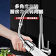 京冇水龙头延伸器防溅头过滤器厨房防溅水延伸管万向旋转花洒万能接头