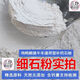Feed grade stone powder, general purpose for livestock and poultry, high calcium calcium carbonate, calcium supplement stone powder, general feed material for chickens, ducks, geese, pigs, cattle and sheep, need to be mixed with general high calcium stone powder powder, 5 bags in total, 45 points, 2Jin Jin is equal to 0.5kg