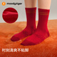 Moodytiger New Year Series Children's Socks Moisture-Absorbing and Sweat-wicking 26 Years New Boys and Girls Mid-Tube Socks Red Zodiac Year