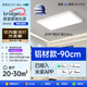 HP LED eye protection Puri living room lamp bedroom smart APP Zhongshan whole house ceiling lamp package morning light package installation