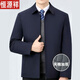 Hengyuanxiang new autumn and winter velvet thickening jacket men's business casual lapel dad warm and cold dad cotton jacket (quilted) 303 lapel blue #high quality XL 180 (suitable for 125-140 Jin Jin equals 0.5 kg)