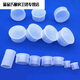 Junmo thread protective cap white transparent thread protective cap PE plastic protective cap protective cap pipe plug pipe cap G1 price of 10 pieces