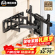Behind the Scenes Hero 32-75-inch TV Stand Telescopic Rotating Wall Mount Suitable for TCL Thunderbird Skyworth Hisense Xiaomi and other TV stands