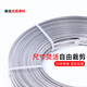 Xu ordered 304 stainless steel universal American hose hoop clamp large pipe clamp perforated steel belt pipe hoop coiled belt binding belt 30 meters long 8mm wide steel belt (single steel belt)