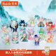 Rolife Nanci Dongfang Lingrui Trendy Blind Box Toy Official Figure Girl Birthday New Year Gift Whole Box
