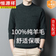 Hengyuanxiang 2025 Autumn and Winter Half Turtleneck Wool Sweater Men's New Thickened Warm Sweater 100% Pure Wool Knitted Bottoming Sweater Extreme Gray XL 175 Recommended 140-160 Jin Jin equals 0.5 kg Comfortable and skin-friendly