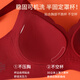 Urban Beauty Seamless Bra Women's Zodiac Year Underwear Set Red Wedding New Year Year of the Horse Gift Box Anchor Red Gift Box XL