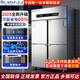 Snowflake four-door refrigerator commercial refrigeration and freezing dual-temperature six-door freezer large-capacity refrigerator catering kitchen hotel vertical stainless steel fresh cabinet four-door refrigerator refrigeration display cabinet -18 C large four-door fully refrigerated pure copper tube丨first-class energy-saving 2026 new upgrade丨large capacity丨efficient refrigeration