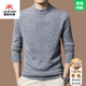 International Milan Ordos city-produced 100% woolen sweater for men in winter round neck solid color versatile sweater sweater sheep. Cashmere sweater gray high-end special grade non-pilling 2025 autumn and winter new style XL 175 (recommended weight 140-160Jin Jin is equal to 0.5 kg)
