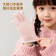 Wooden house children's gloves 6-12 years old winter girls boys primary school students writing outdoor cute warm knitted wool to prevent cold dark blue 7-15 years old