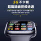 
Huawei 5g Connect smart watch any software can be plugged in to all network connection for children, junior and senior high school students. Front side dual camera/any software smart watch-