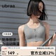 Ubras medium and high strength sports bra women's underwear women's no rims beautiful back bra style - quiet gray L