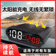 Chebaihui Solar HUD Head-up Display Safety Warning Device Voice Broadcast Speed Limit Reminder Solar Power + USB Charging Cable + Color Display