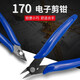170 cutting pliers box brand water mouth pliers electronic diagonal nose pliers up to diagonal nose pliers model wire cutter mini pliers tool high carbon steel cutting pliers two sets