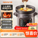 Joyoung national subsidy electric stew pot, electric casserole, electric stew pot, purple casserole, bird's nest stew pot, porridge pot, direct stew, large capacity multi-function pot, can be reserved and kept warm GD630