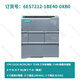 Siemens 1200 PLC programming controller 6ES7212-1BE/1AE/1HE40-0XB0 CPU 1212 6ES7212-1AE40-0XB0_DC_DC_