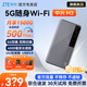 ZTE Traffic Master 5G 2025 nuevo producto M3 wifi portátil red dual sin tarjeta Internet inalámbrico móvil punto de acceso para computadora portátil montado en camión tráfico ilimitado portátil M3 estrella oculta gris completo 5G velocidad ilimitada conmutación de red dual versión superior serie 5G, tráfico oficial ZTE | Velocidad de Internet de hasta 500M