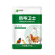 Yimotang Anti-pecking Guard Feed Additive for pecking feathers, pecking hair, pecking anus, eating eggs, supplementing nutrition, bright feathers 200g/bag Anti-pecking Guard - Take 5 and get 1 bag