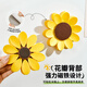 Home KATEI STORY Japanese magnetic sunflower sealing clip snack sealing clip personalized petal three-dimensional refrigerator magnet food bag clip sunflower magnetic sealing clip 1 set-10 small clips