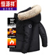 Hengyuanxiang Workwear Down Jacket Men's Winter 2025 New Style Parka Goose Down Fur Collar Fashion Mid-Length Extreme Cold Jacket Oatmeal Yellow S Recommended Weight 90-110