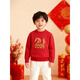 Disney (Disney) 26 Year of the Horse parent-child outfits for a family of three and four, trendy round neck printed thickened warm sweater parent-child outfits, burgundy 160