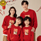 G.duck 2026 new year of the horse family of four parent-child sweatshirts New Year's festive red velvet autumn and winter New Year's greetings clothing hot sale velvet wine red 150 baby boy