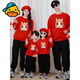 G.duck Year of the Horse parent-child outfits for the year of the animal, red sweatshirts, family outfits for a family of three or four, New Year's greetings outfits, autumn and winter mother-daughter outfits, thin red 110