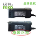 Taiwan Riko original light FTA-SU05-10 label sensor FTA-SU10-10 FTA-SU05-10